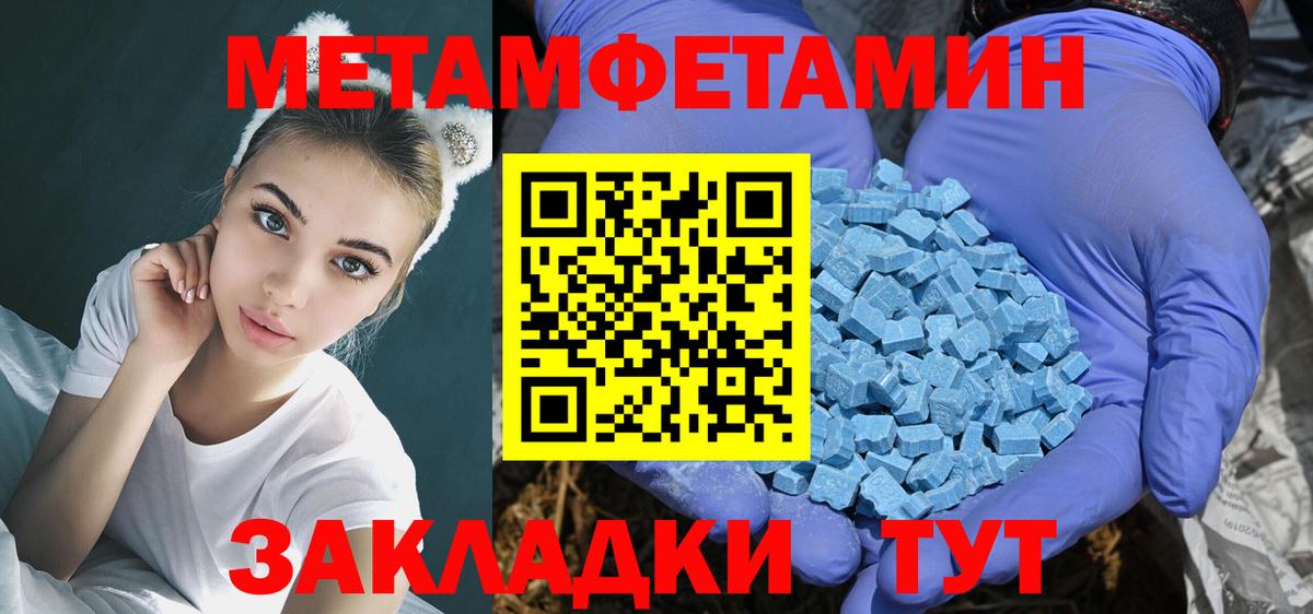 Нижний Новгород  АМФ  Вход с VPN  Amphetamine Premium 