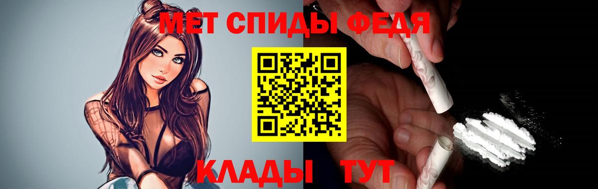 Amphetamine Premium Нижний Новгород