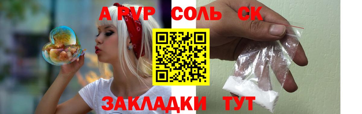 Alfa_PVP мука Нижний Новгород
