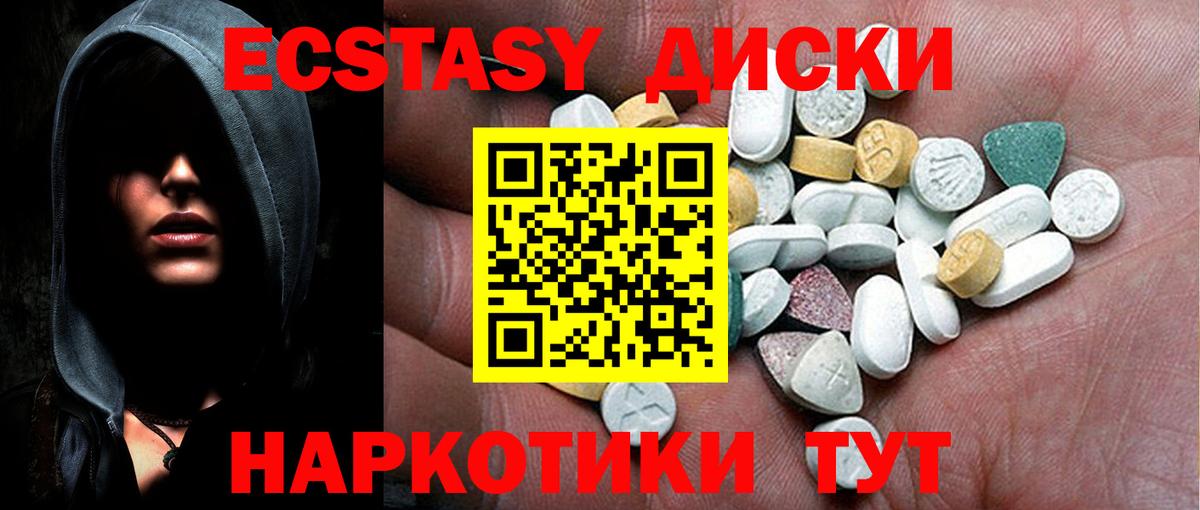Экстази  Вход с VPN  OMG tor  ЭКСТАЗИ XTC  Нижний Новгород 