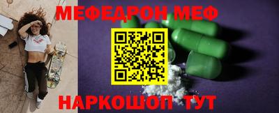тгк Брянск