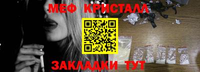 молекула духа Братск
