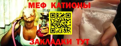 тгк Брянск