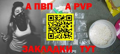спиды Боровичи