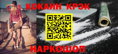 молекула духа Братск