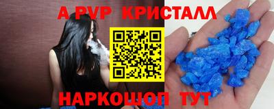 прущий лед Бердск