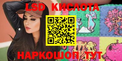 индика Белореченск