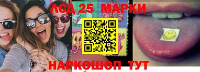 молекула духа Братск