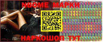 тгк Брянск