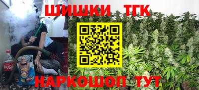 индика Белореченск