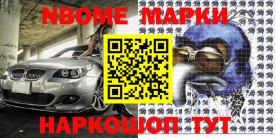 прущий лед Бердск