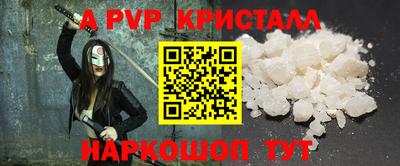 тгк Брянск