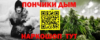молекула духа Братск