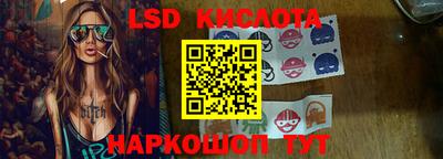 индика Белореченск