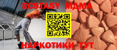 индика Белореченск