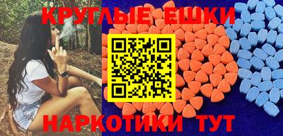 индика Белореченск