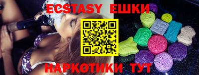 молекула духа Братск