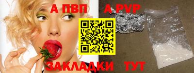 скорость Белорецк