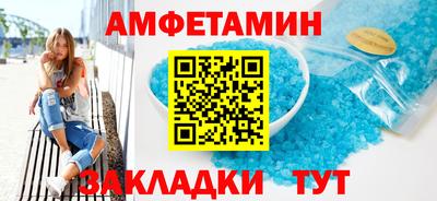 спиды Боровичи