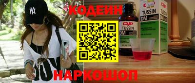 прущий лед Бердск