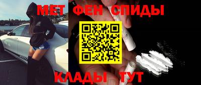 прущий лед Бердск