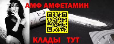 скорость Белорецк