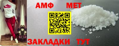 индика Белореченск