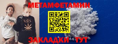 индика Белореченск