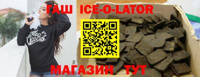 индика Белореченск
