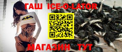 тгк Брянск