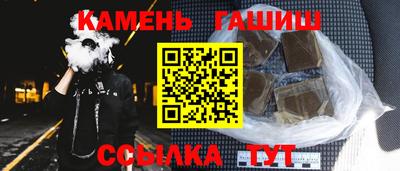 молекула духа Братск