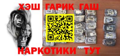 тгк Брянск