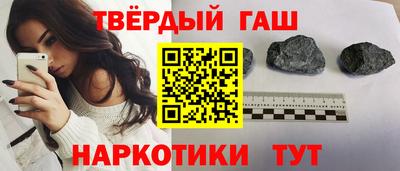 прущий лед Бердск