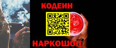 скорость Белорецк