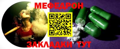 спиды Боровичи
