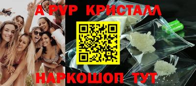 спиды Боровичи