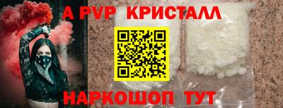 прущий лед Бердск