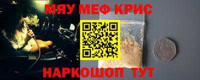 молекула духа Братск