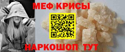молекула духа Братск