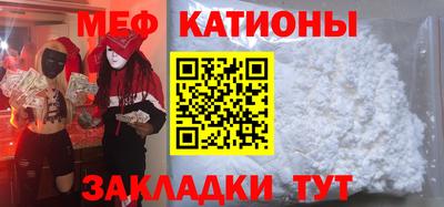 спиды Боровичи