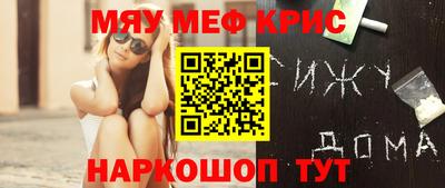 спиды Боровичи