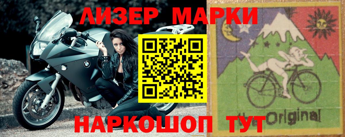 LSD-25 экстази ecstasy Нижний Новгород