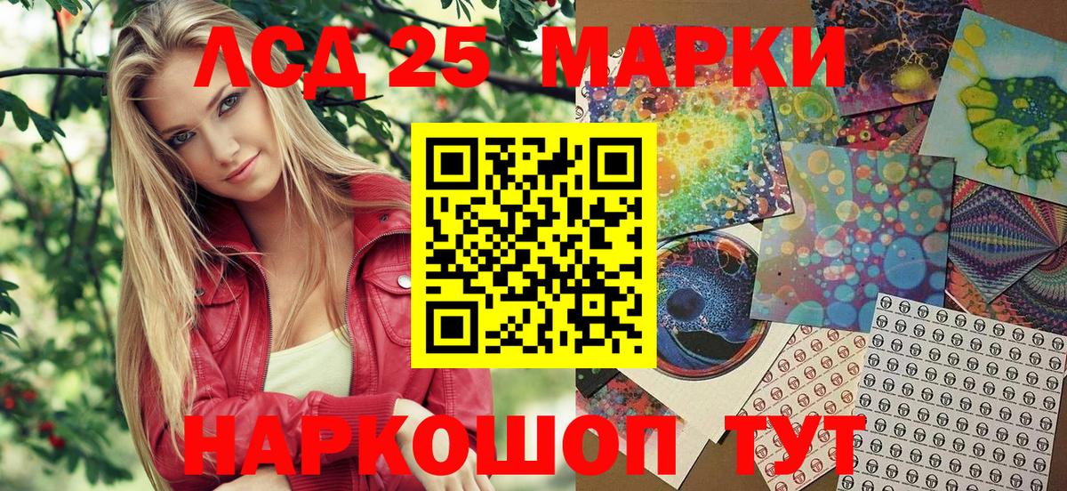 Марки 25I-NBOMe 1,8мг  купить закладку  Нижний Новгород  Вход с VPN 