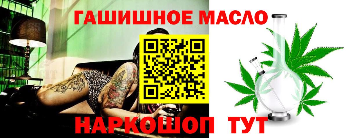 ТГК Wax Нижний Новгород