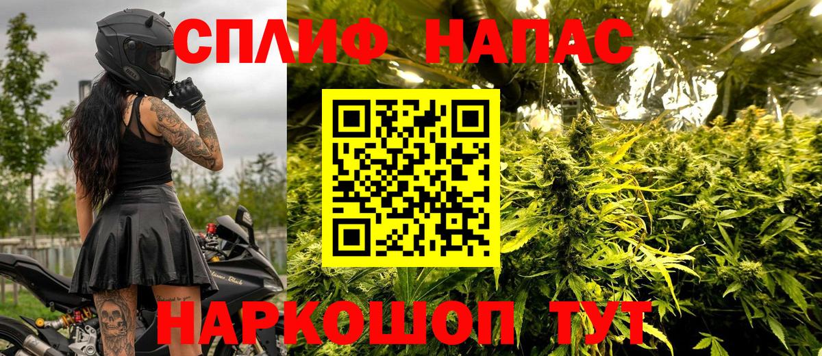 Нижний Новгород  Бошки марихуана семена  Каннабис THC 21%  Вход с VPN 