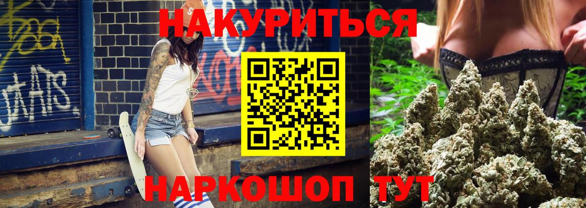 Бошки марихуана конопля Нижний Новгород